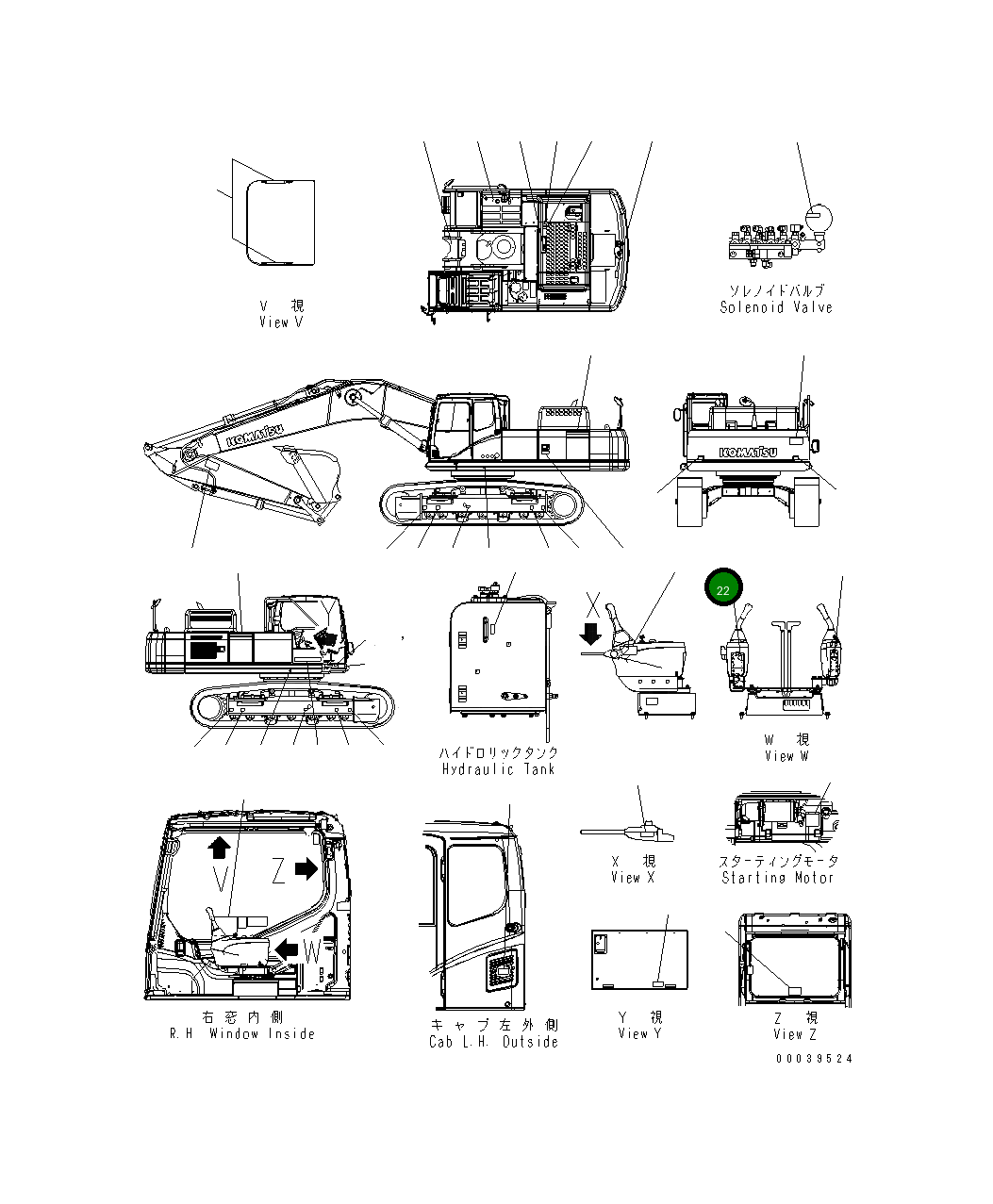 Пластина 207-00-75130 Komatsu