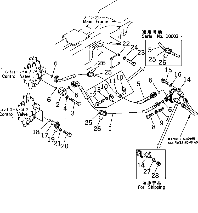 Пластина 19M-61-13930 Komatsu