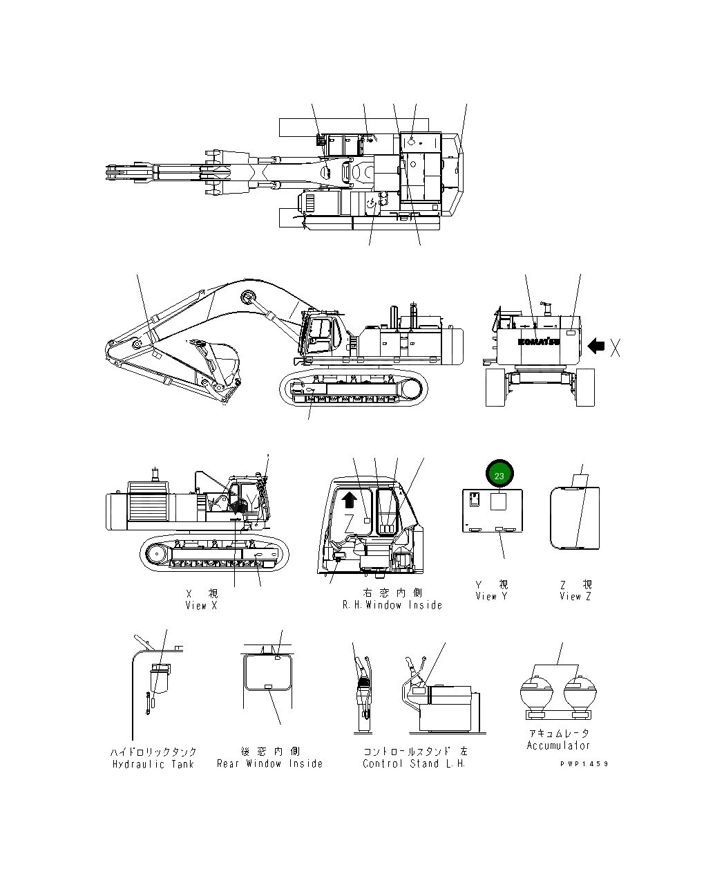 Пластина 209-00-77220 Komatsu