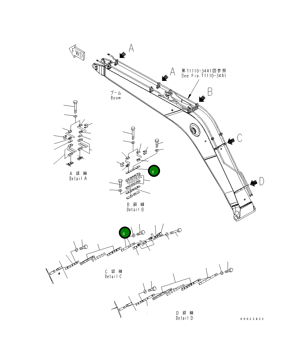 Пластина 20G-62-32471 Komatsu
