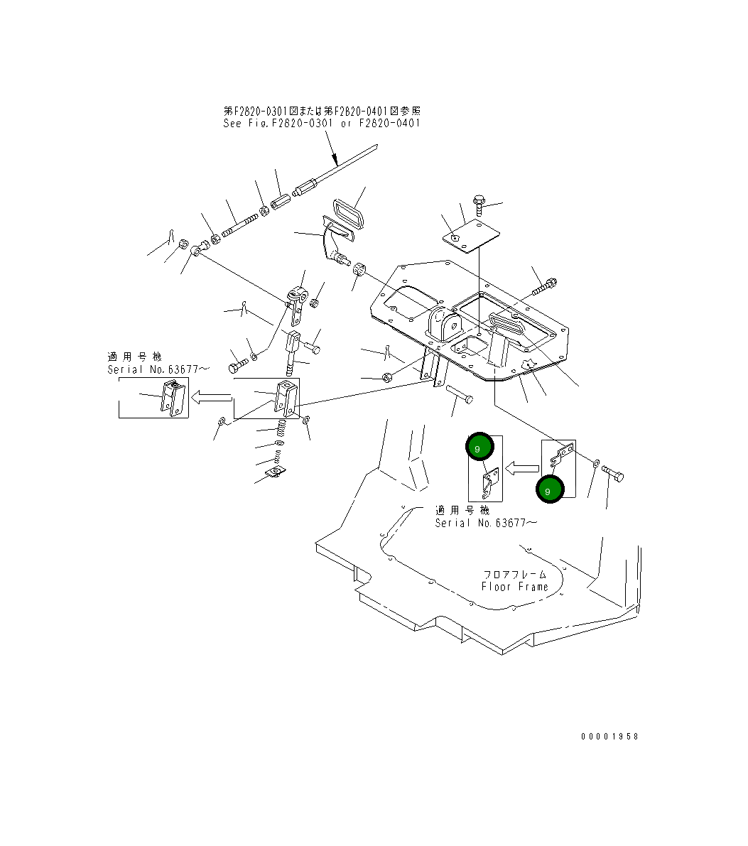 Пластина 14X-43-13912 Komatsu