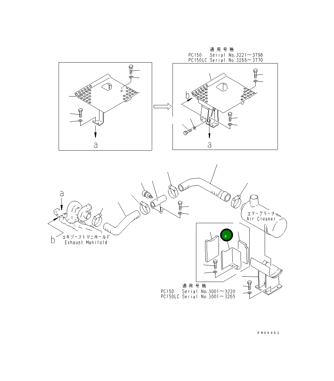 Пластина 20G-01-12140 Komatsu