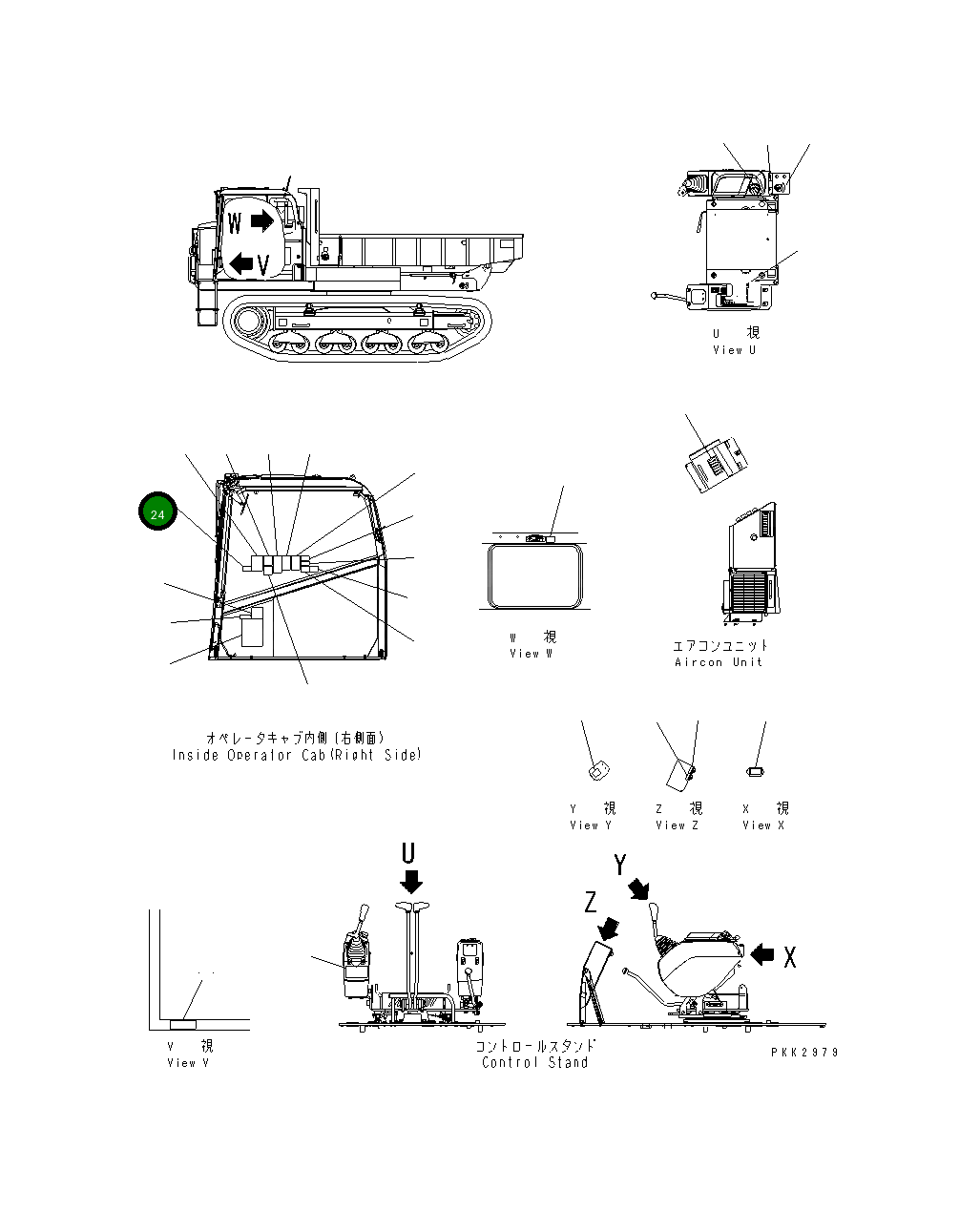 Пластина 14S-00-11230 Komatsu