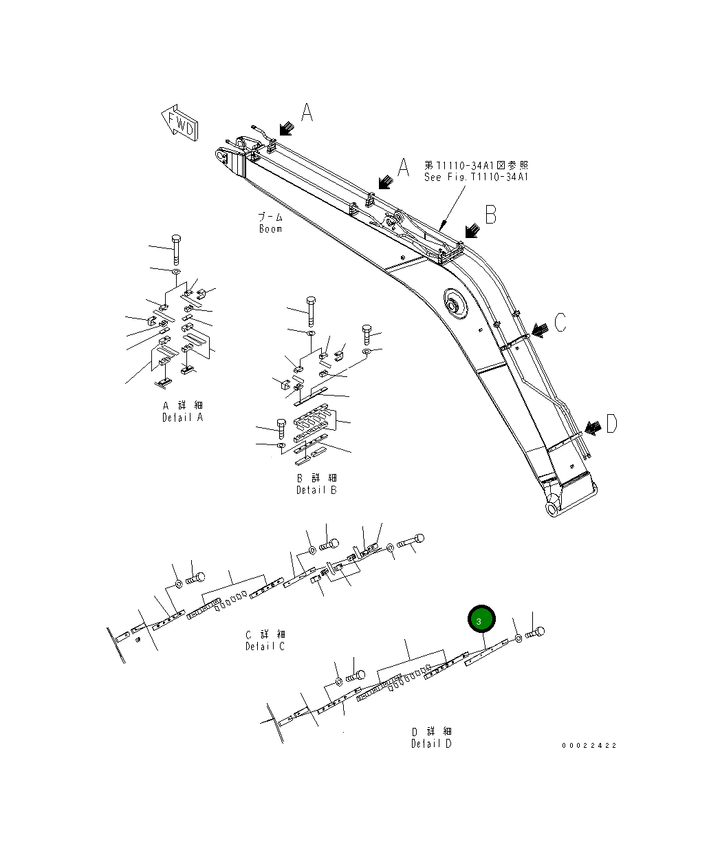 Пластина 20G-62-32611 Komatsu