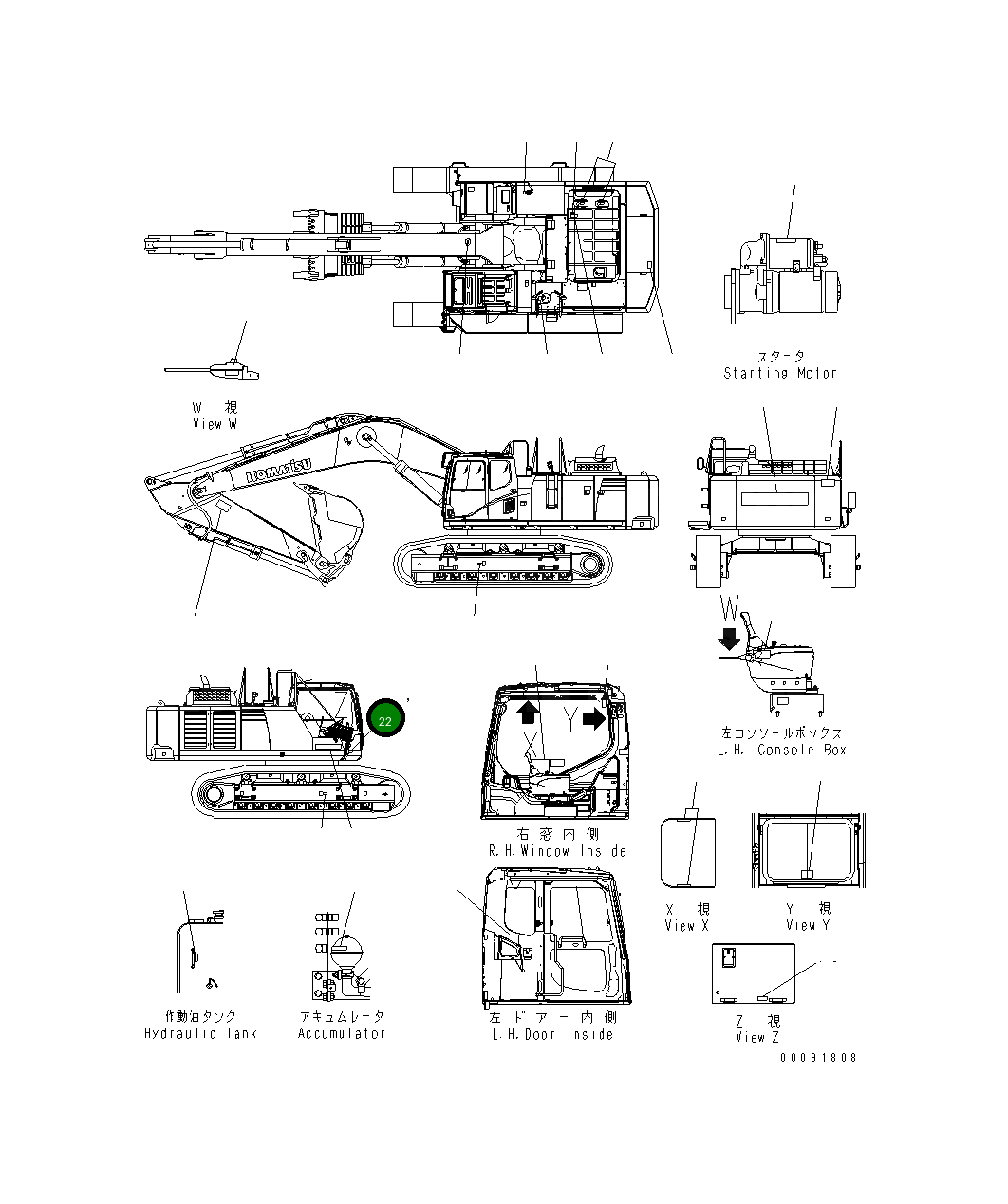 Пластина 09601-00003 Komatsu