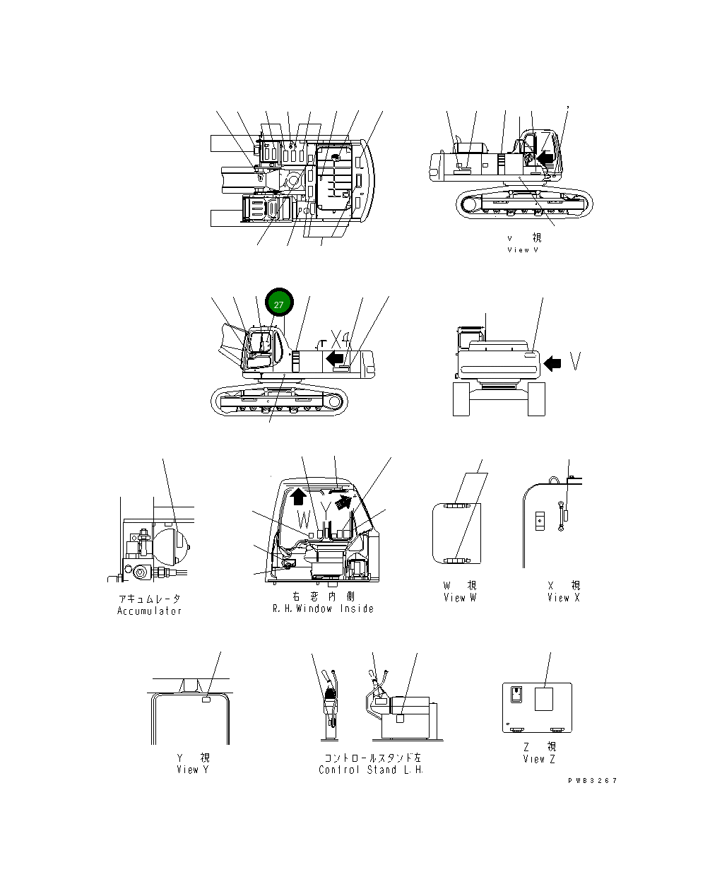 Пластина 208-00-61260 Komatsu