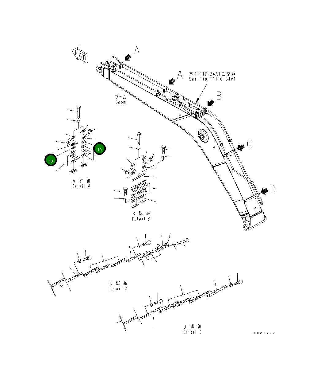 Пластина 20G-62-32491 Komatsu