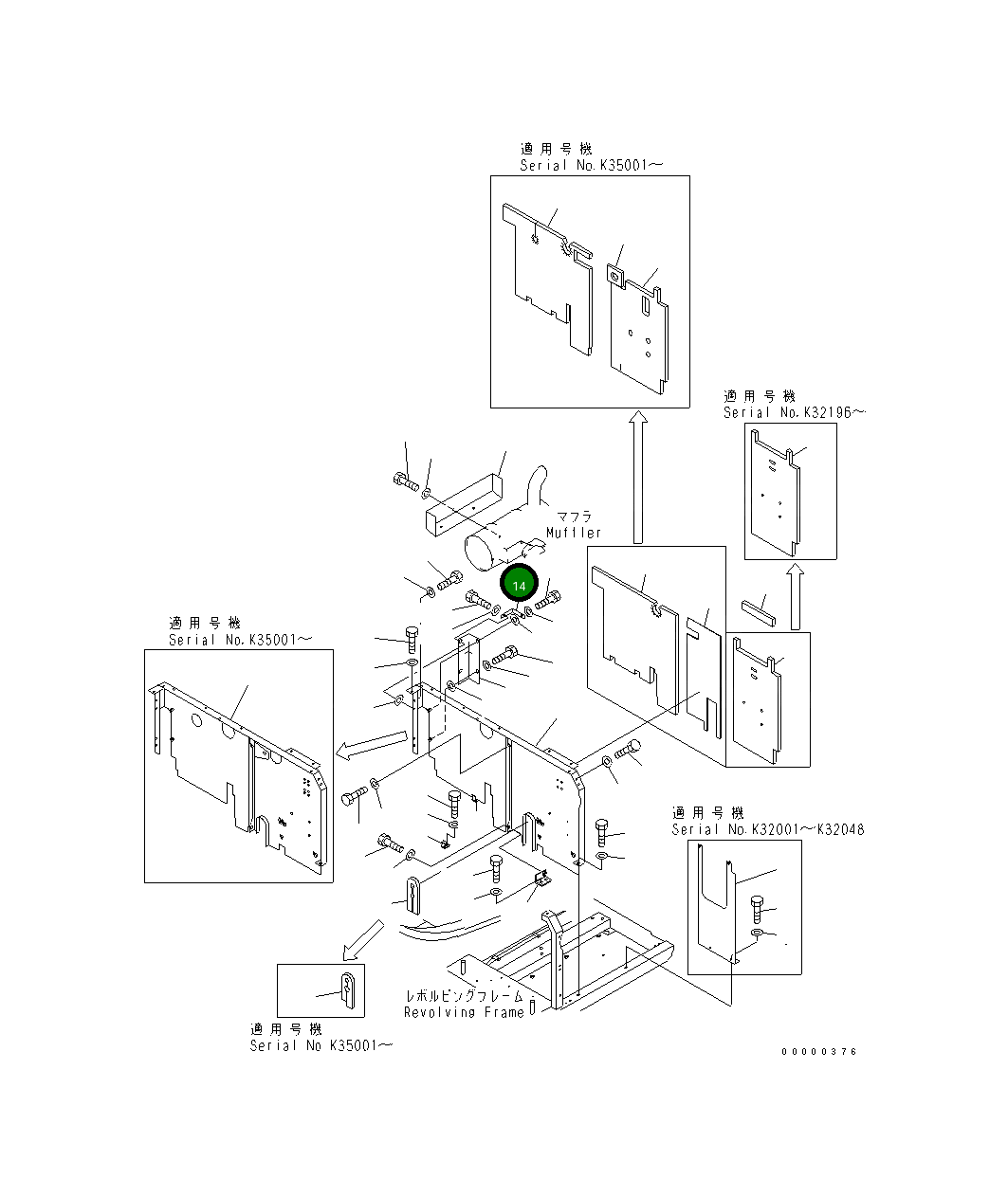 Пластина 20G-54-K2681 Komatsu