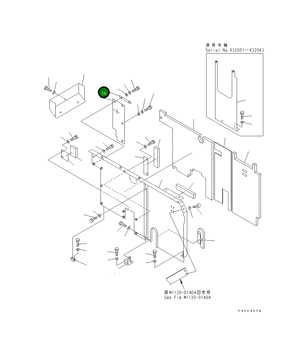 Пластина 20E-54-K5670 Komatsu