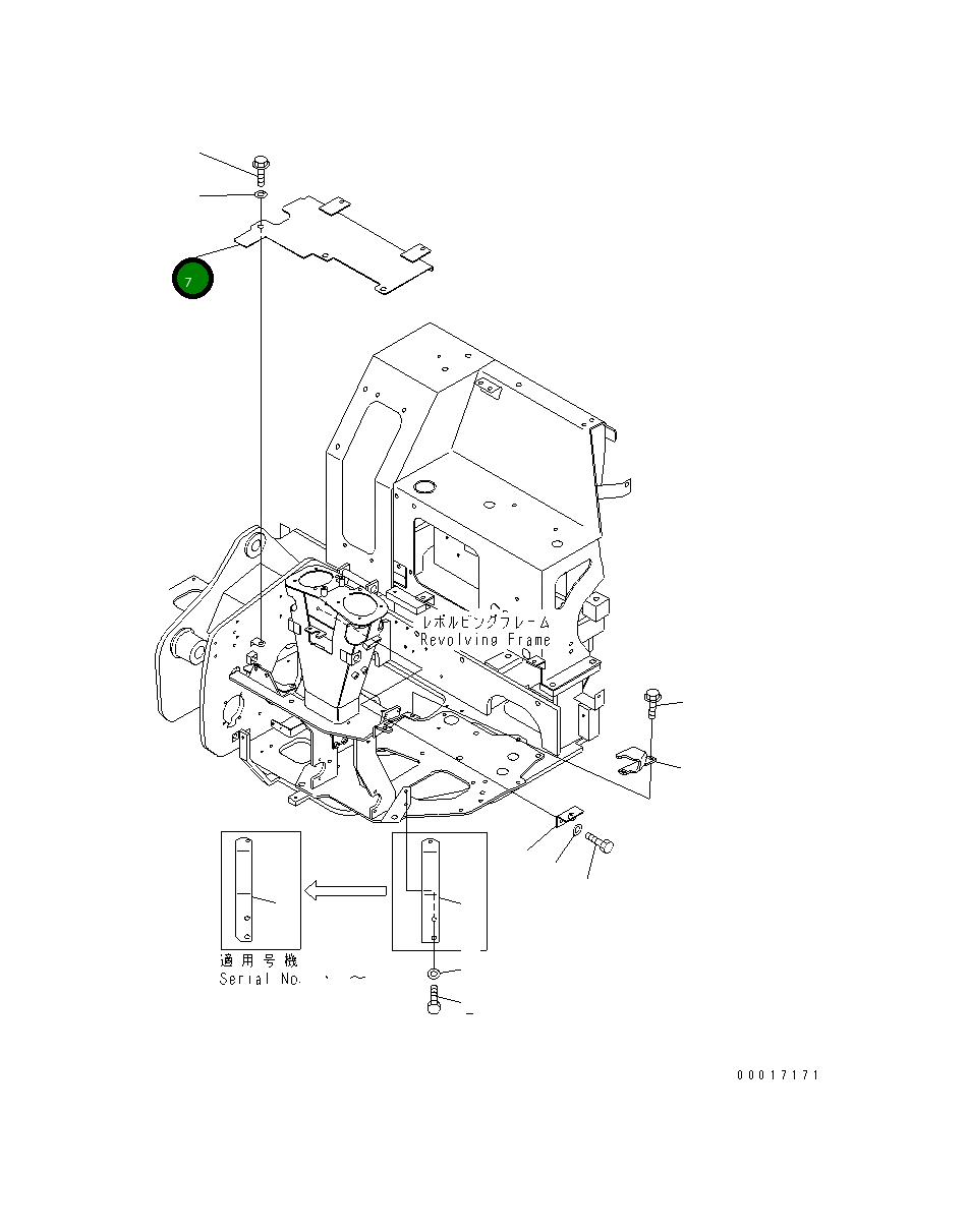 Пластина 20C-54-31721 Komatsu