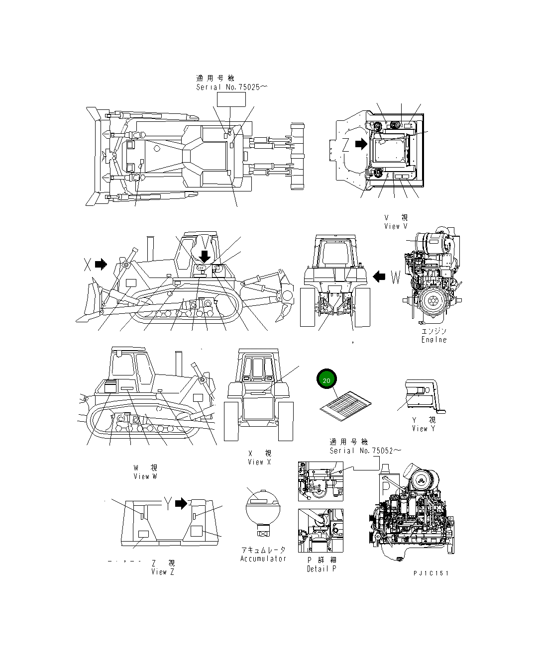 Пластина 17A-98-24150 Komatsu