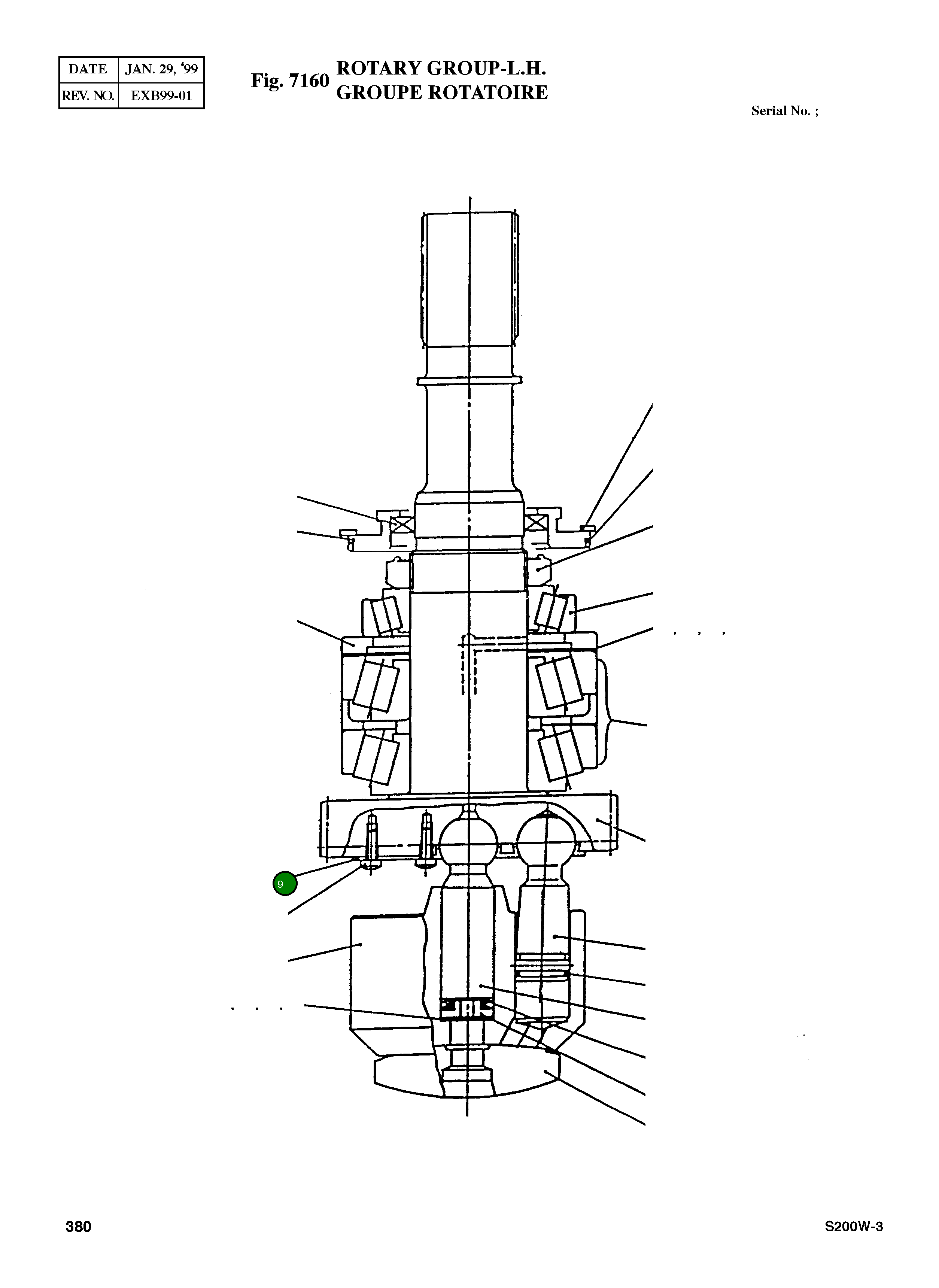 Пластина 1700625744 Komatsu