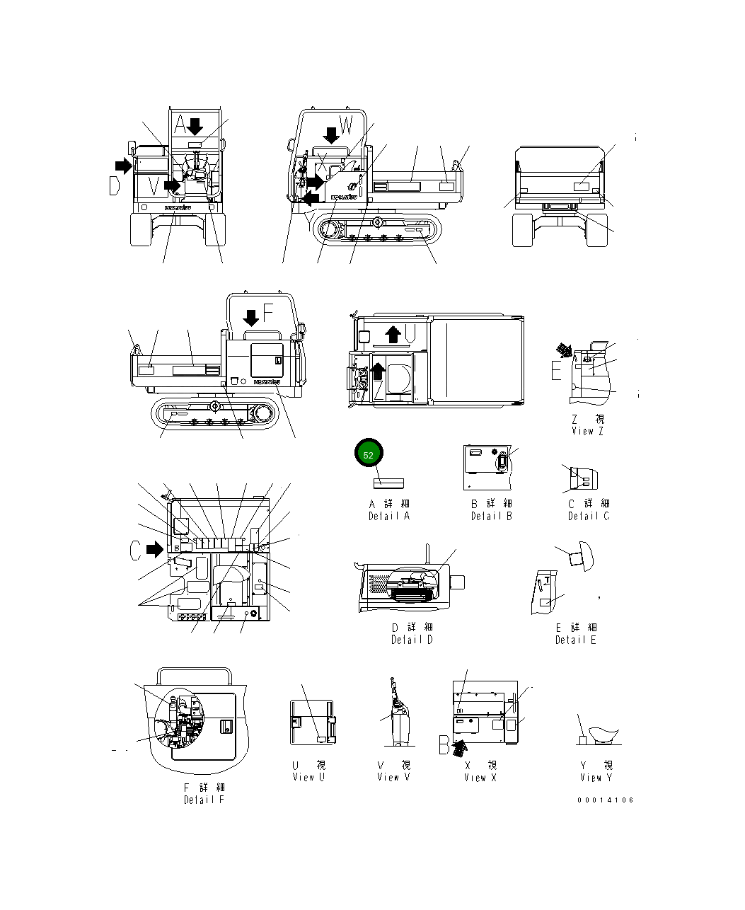 Пластина 09620-B2010 Komatsu