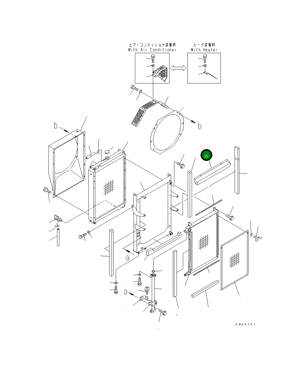 Пластина 20E-03-K1970 Komatsu
