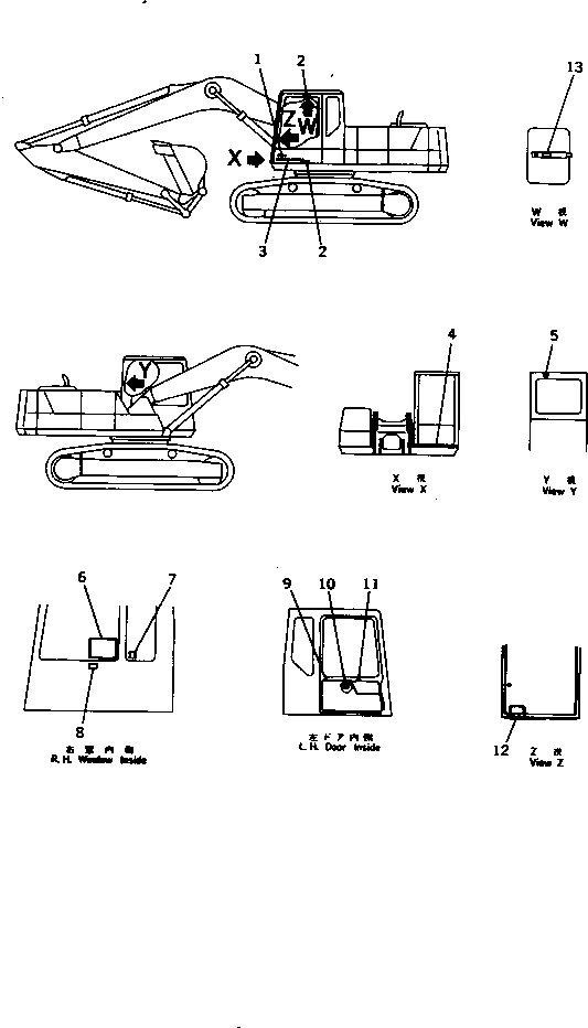 Пластина 20D-00-12530 Komatsu