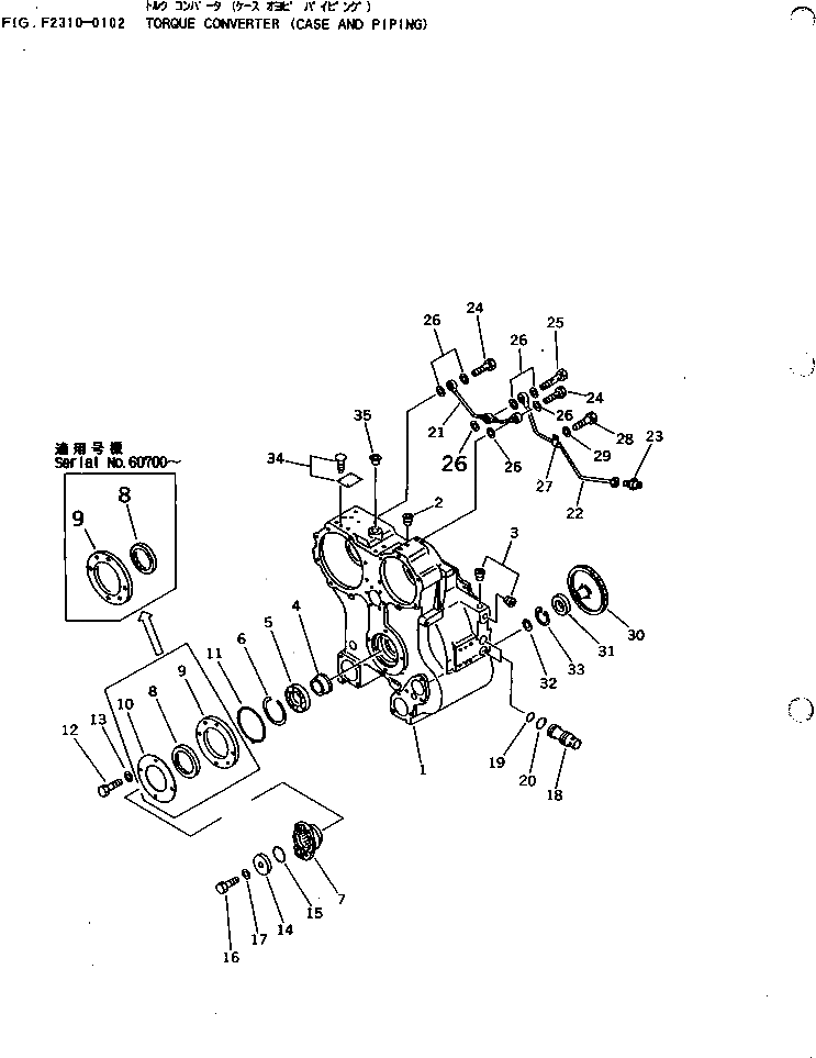 Пластина 14X-13-13360 Komatsu