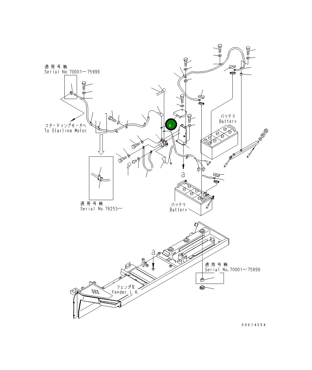 Пластина 17A-06-25481 Komatsu