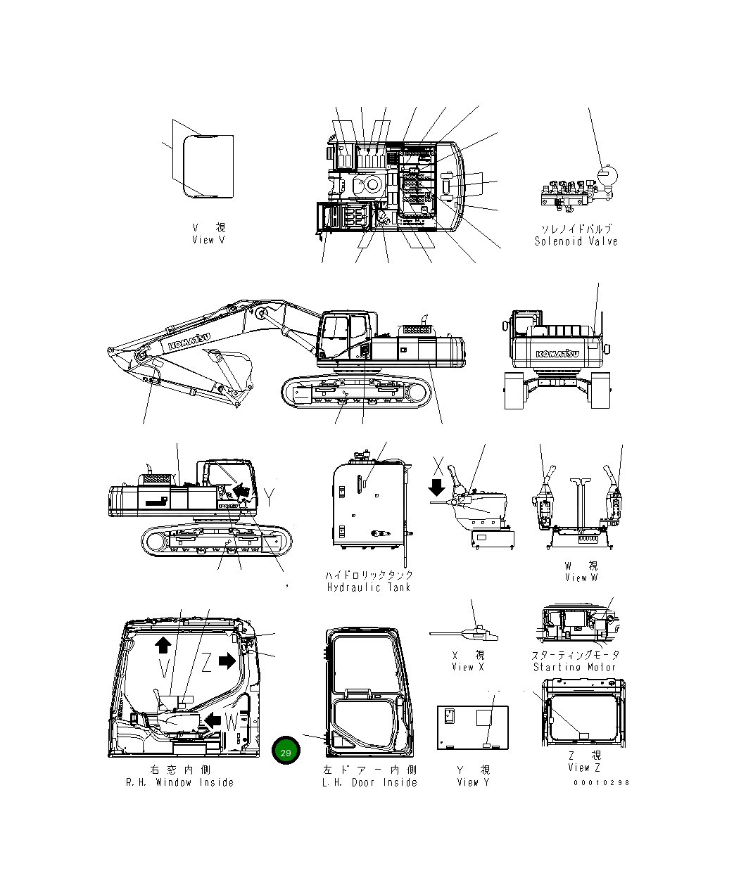 Пластина 208-00-71131 Komatsu
