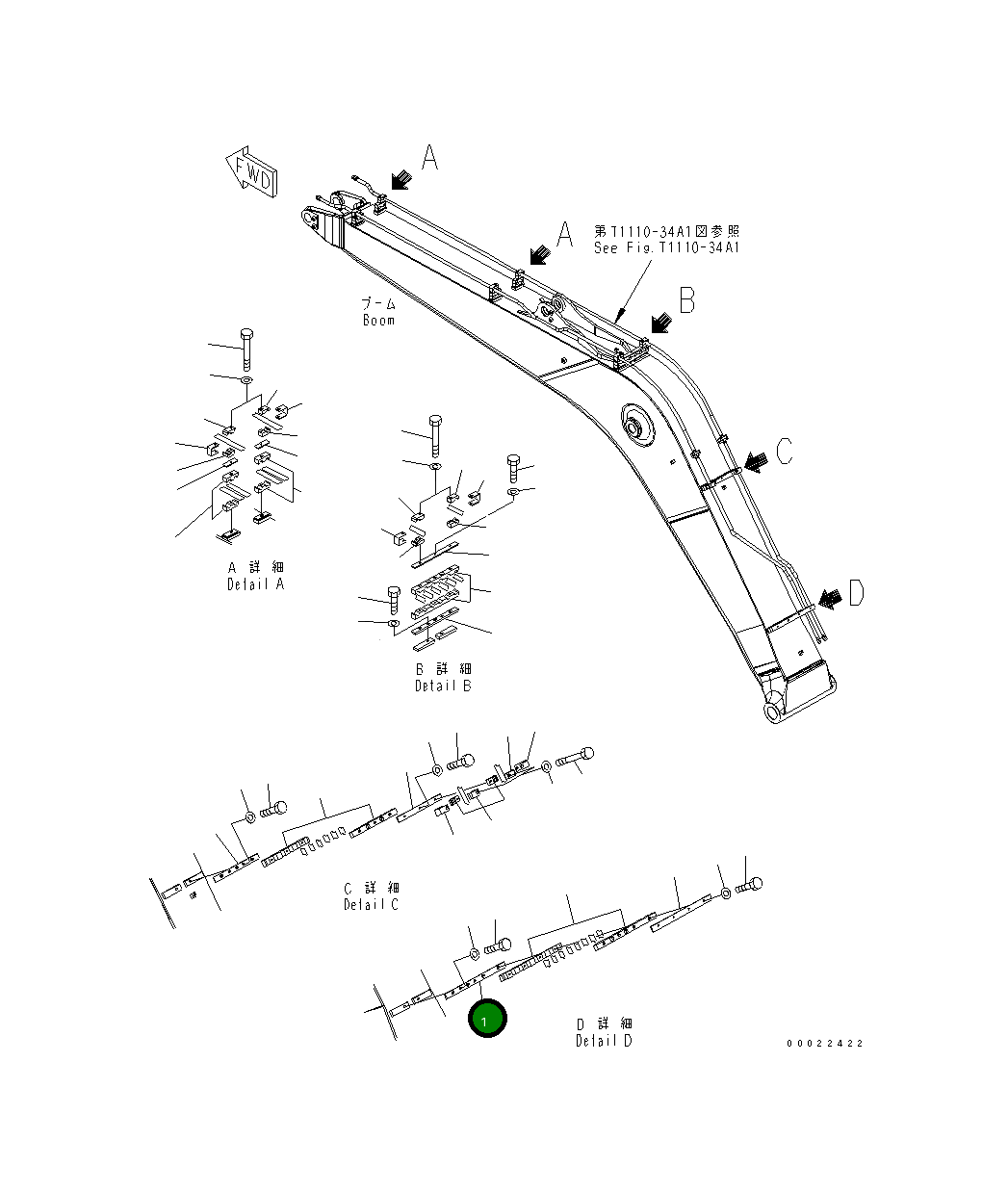 Пластина 20G-62-32550 Komatsu