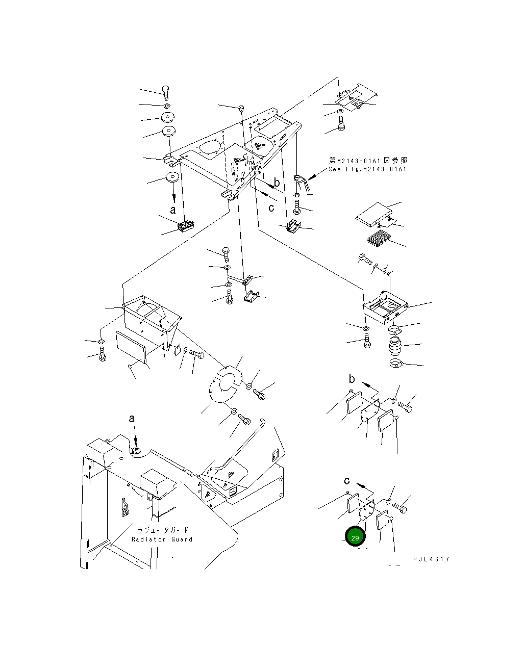 Пластина 17A-862-1192 Komatsu