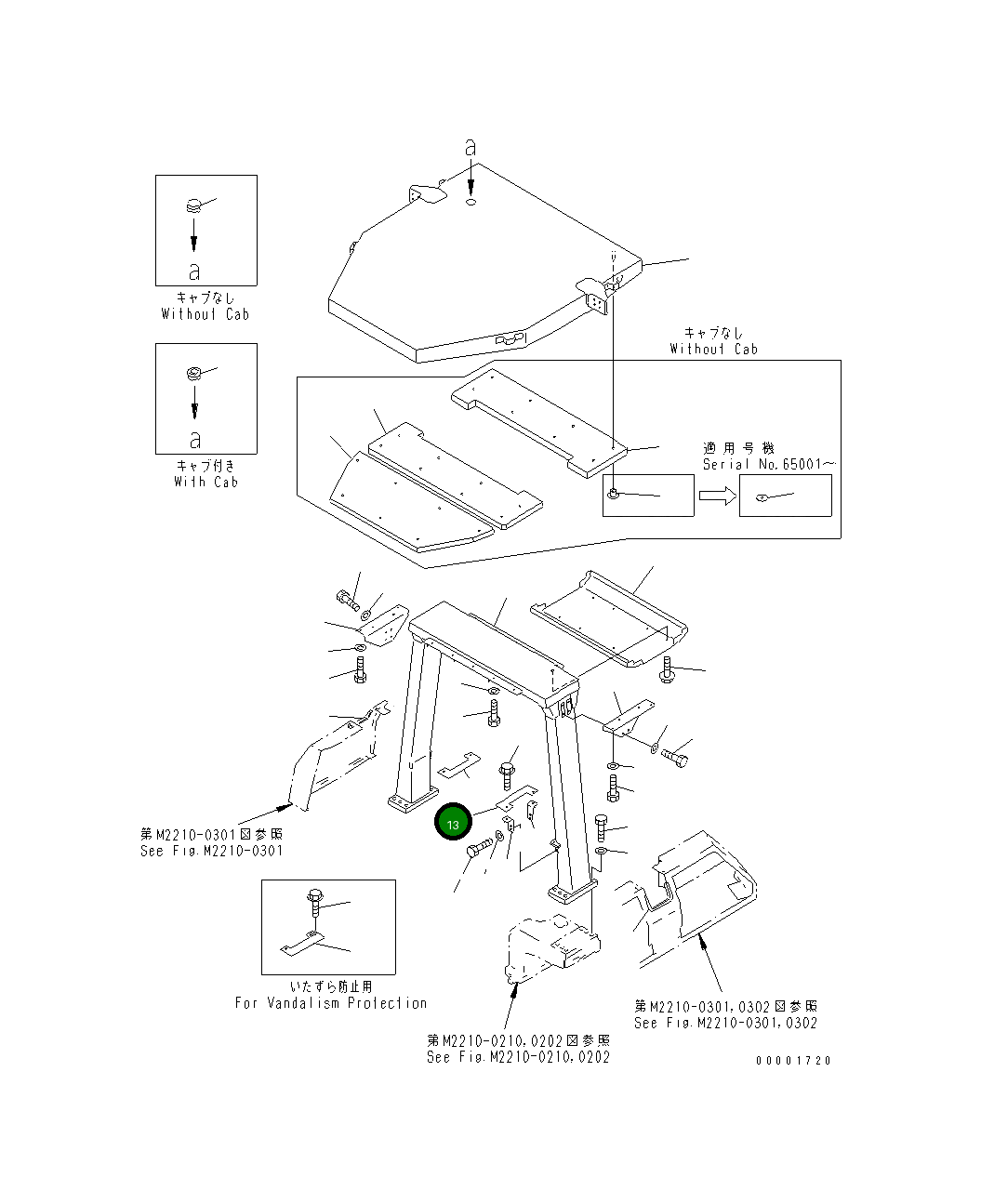 Пластина 14X-978-2380 Komatsu