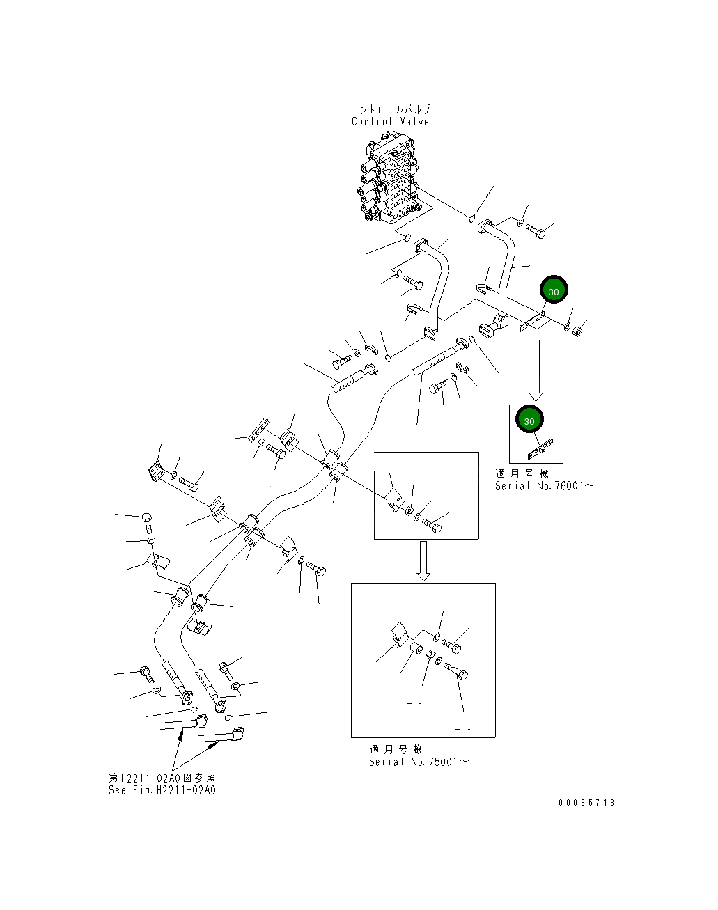 Пластина 17A-61-12690 Komatsu