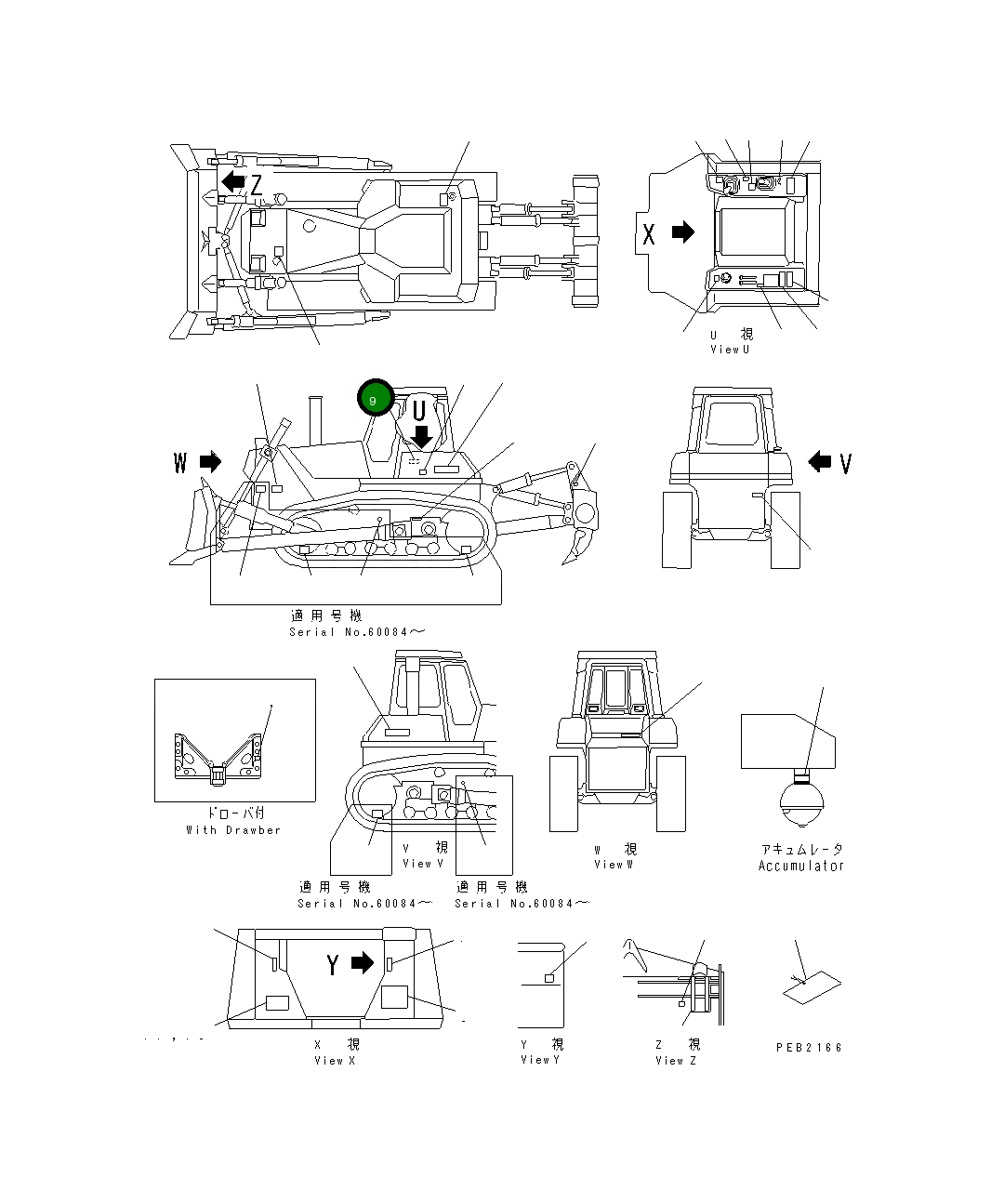 Пластина 17A-98-12220 Komatsu