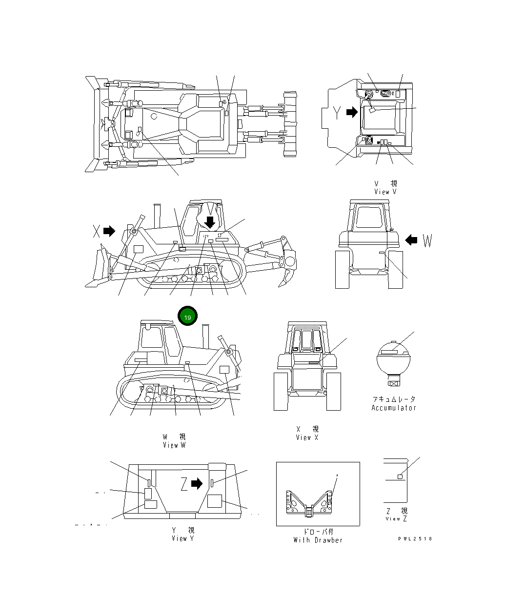 Пластина 17A-98-12520 Komatsu