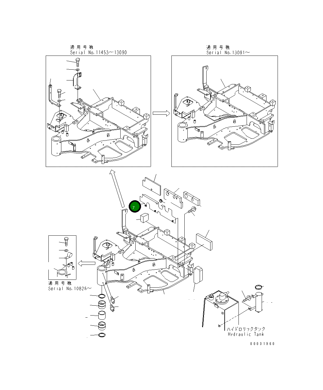 Пластина 20C-46-31323 Komatsu