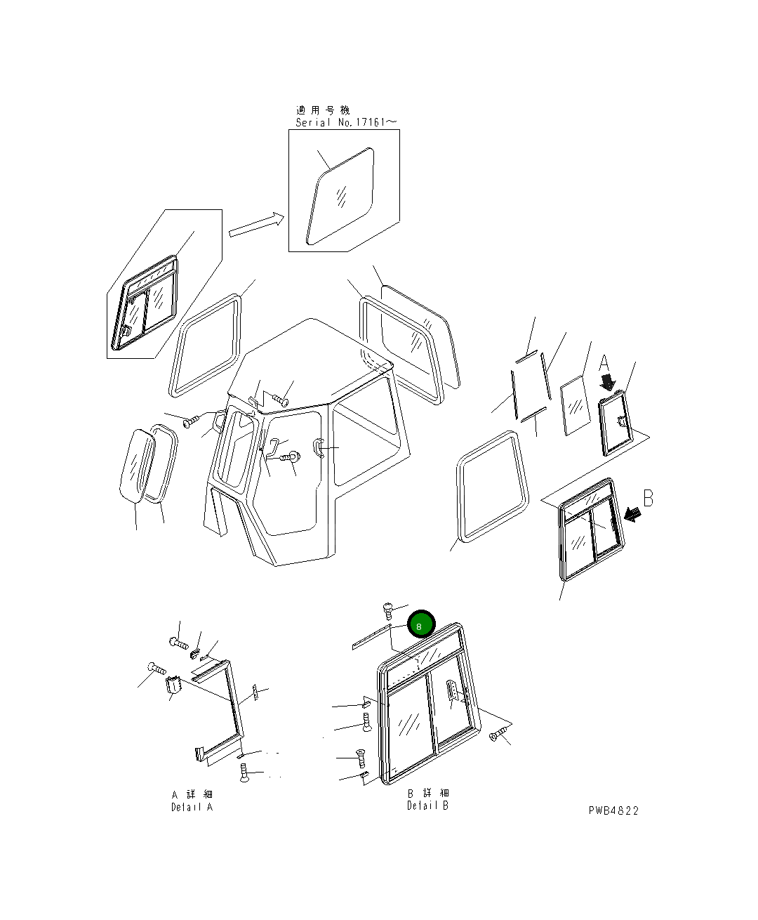 Пластина 195-Z11-8320 Komatsu