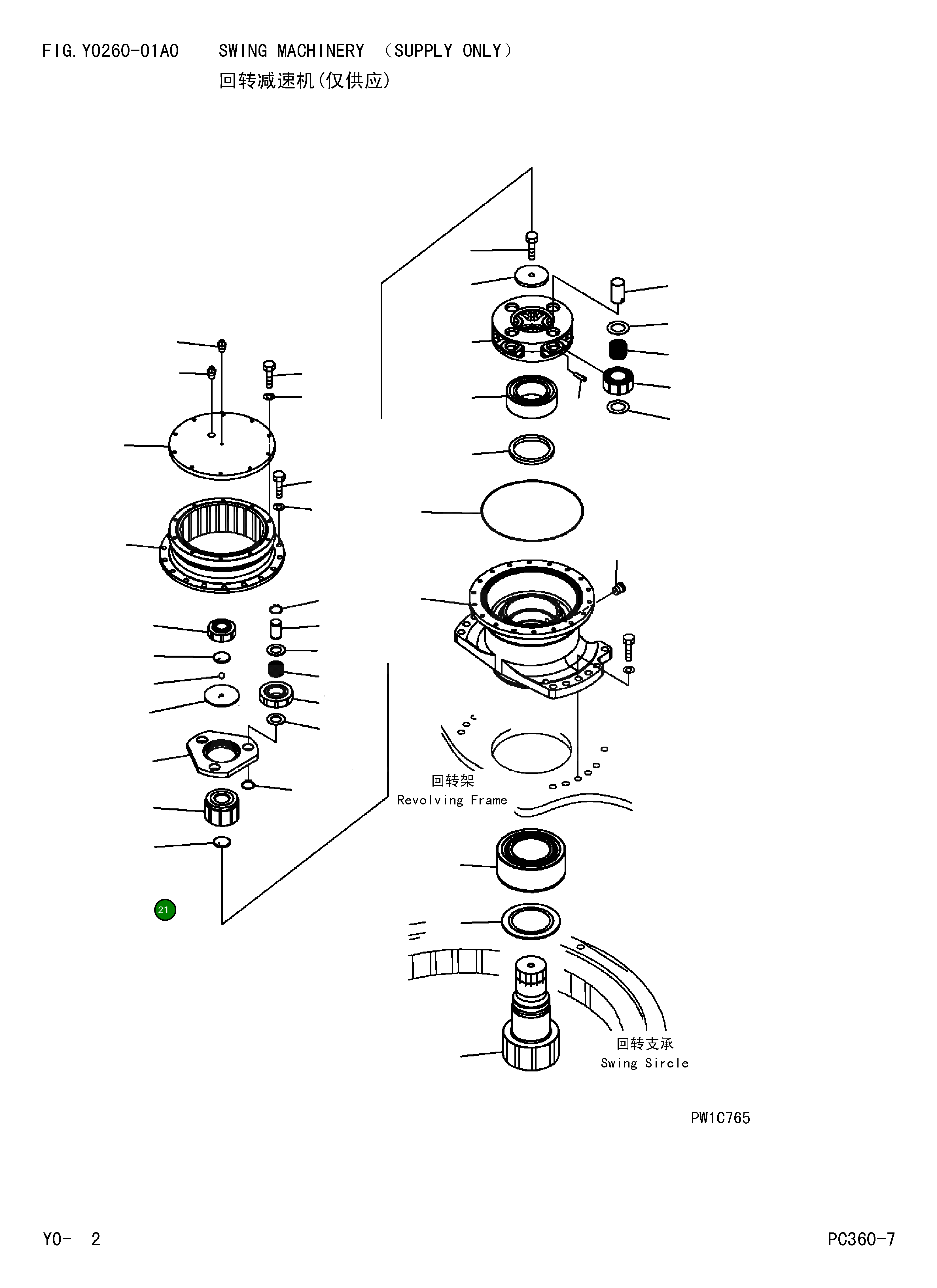 Пластина 207-26-71260 Komatsu
