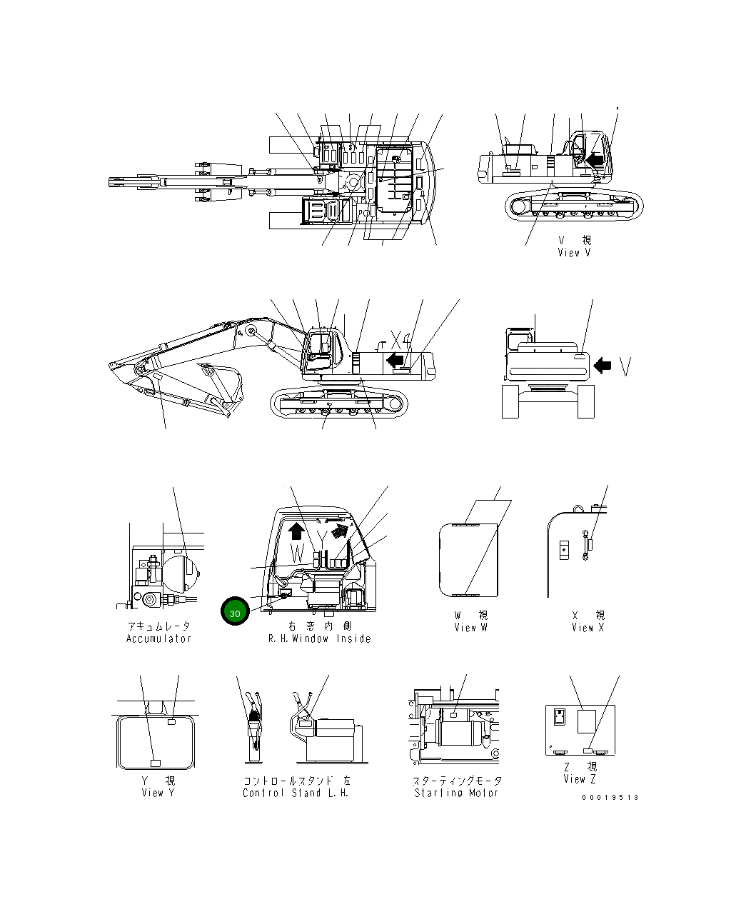 Пластина 208-00-61730 Komatsu