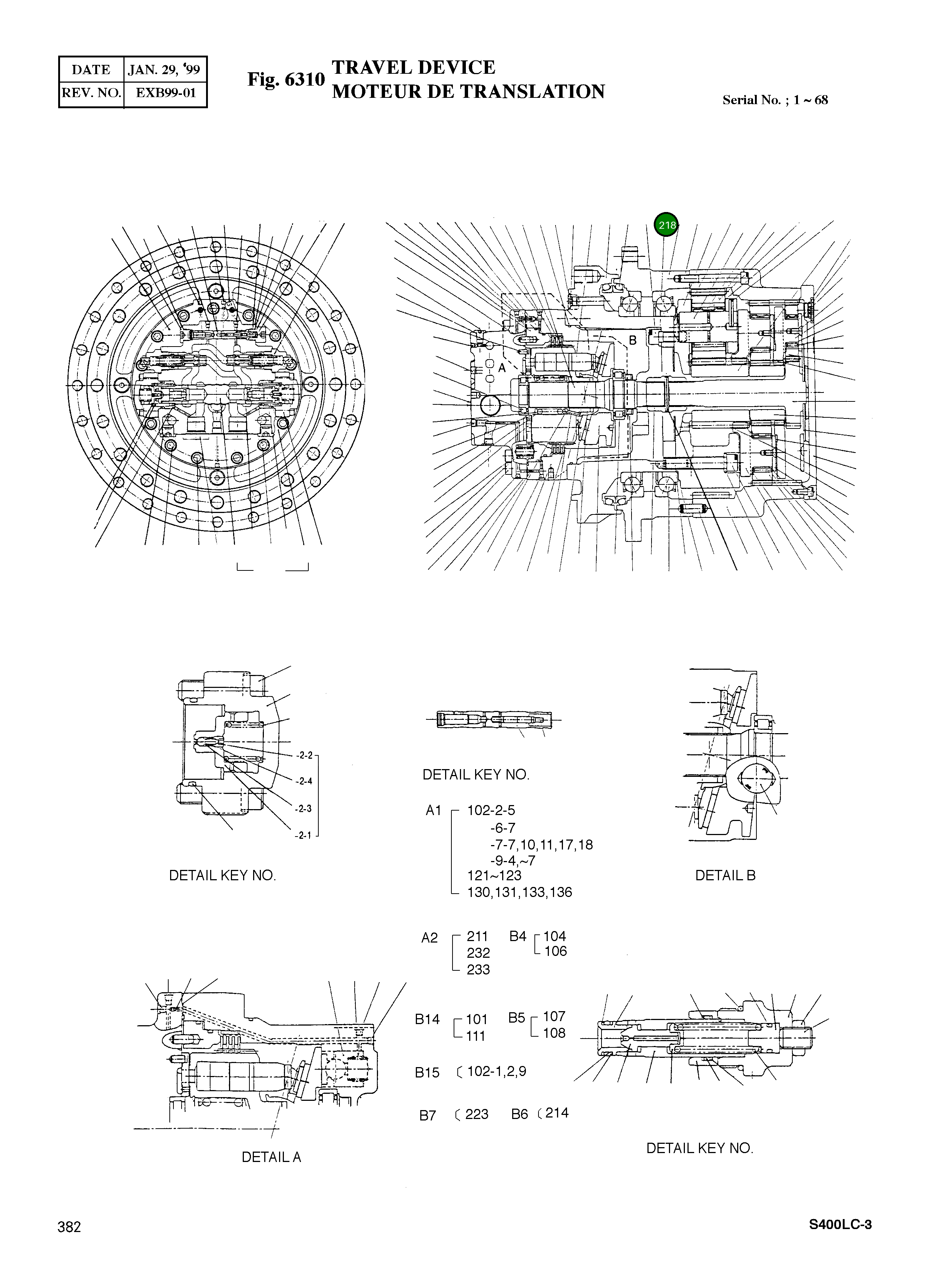Пластина 20946-92631 Komatsu