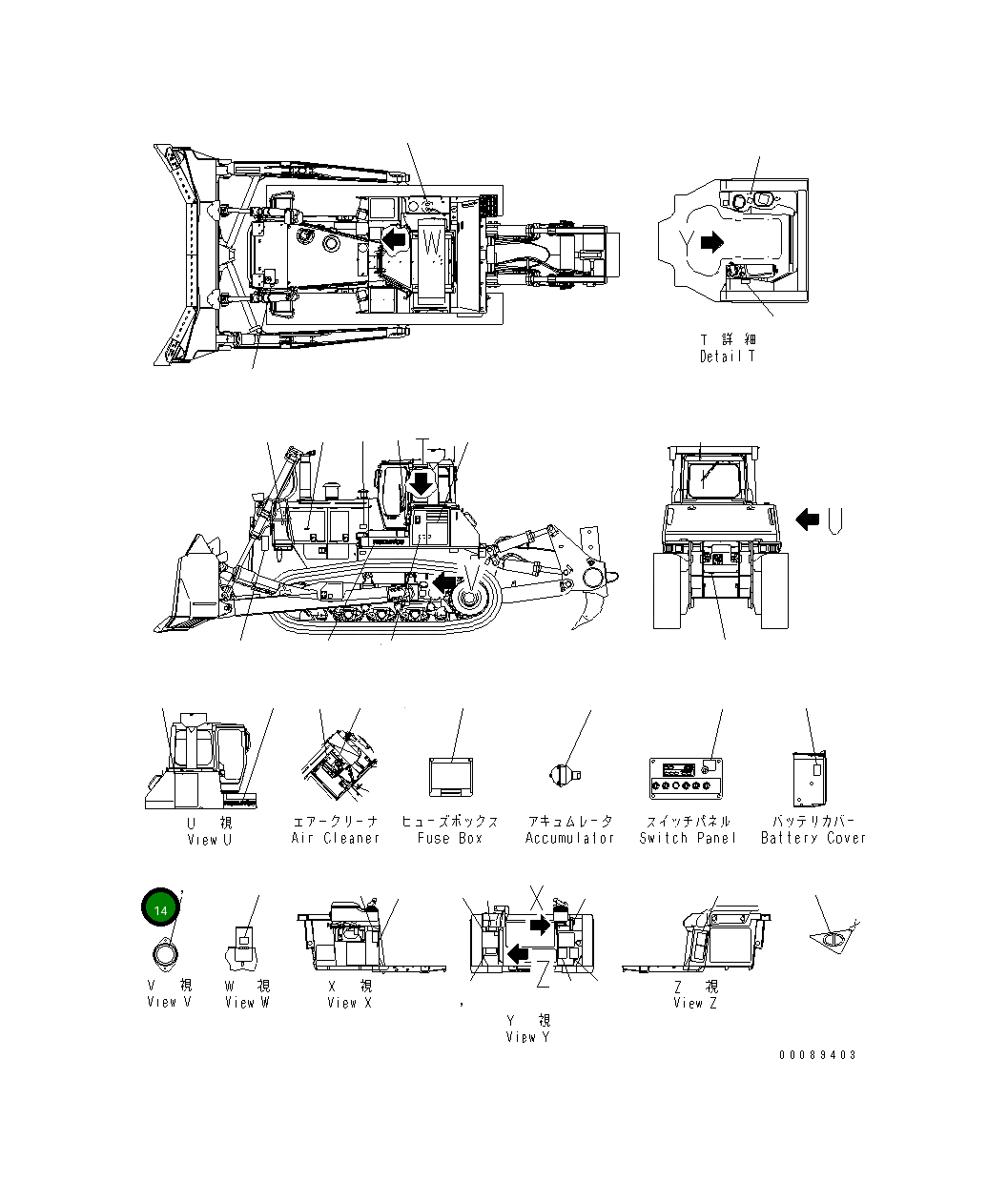 Пластина 17M-98-41310 Komatsu