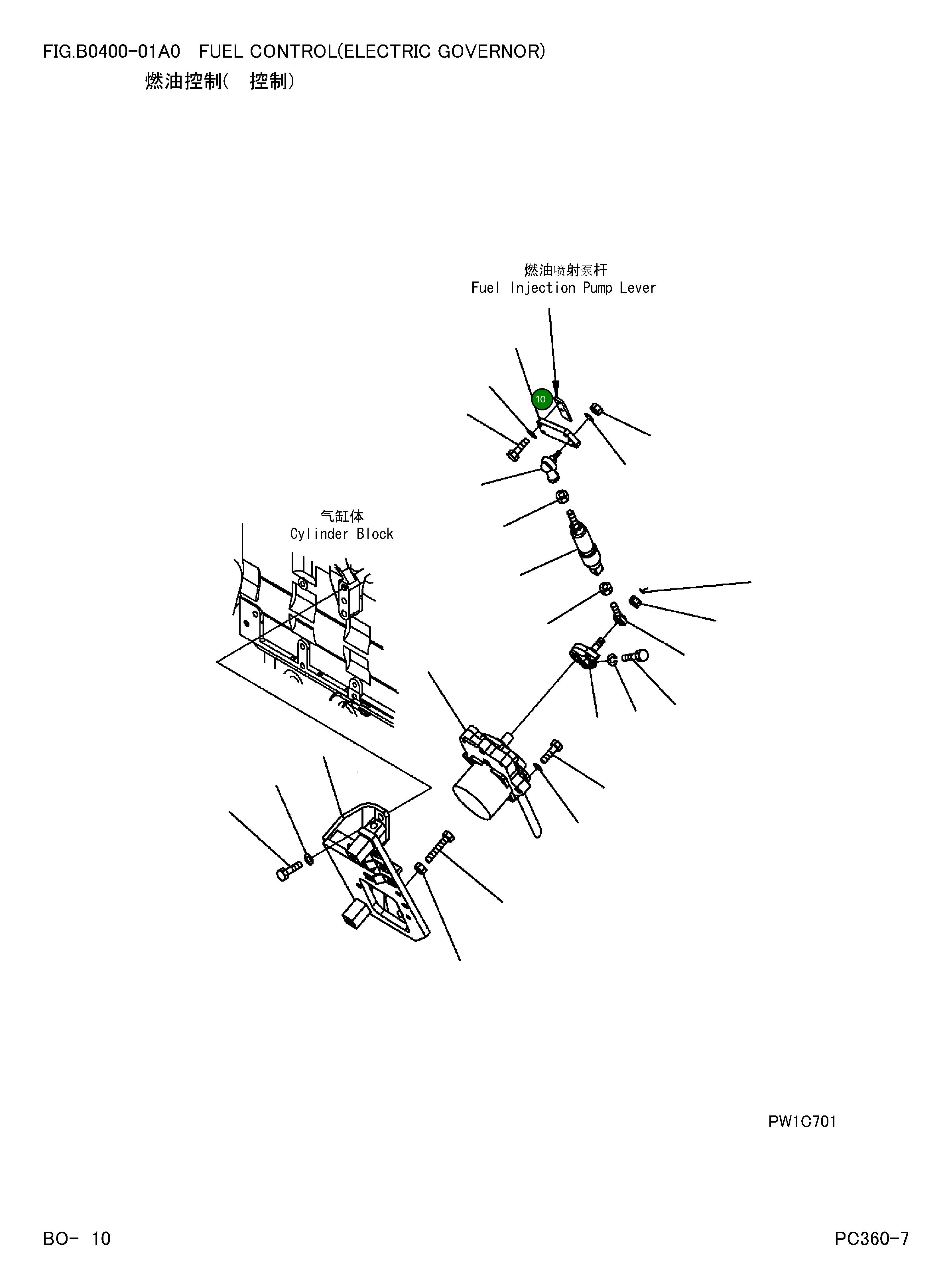 Пластина 207-43-74151 Komatsu