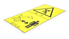 160-6865:Наклейка с предупреждением