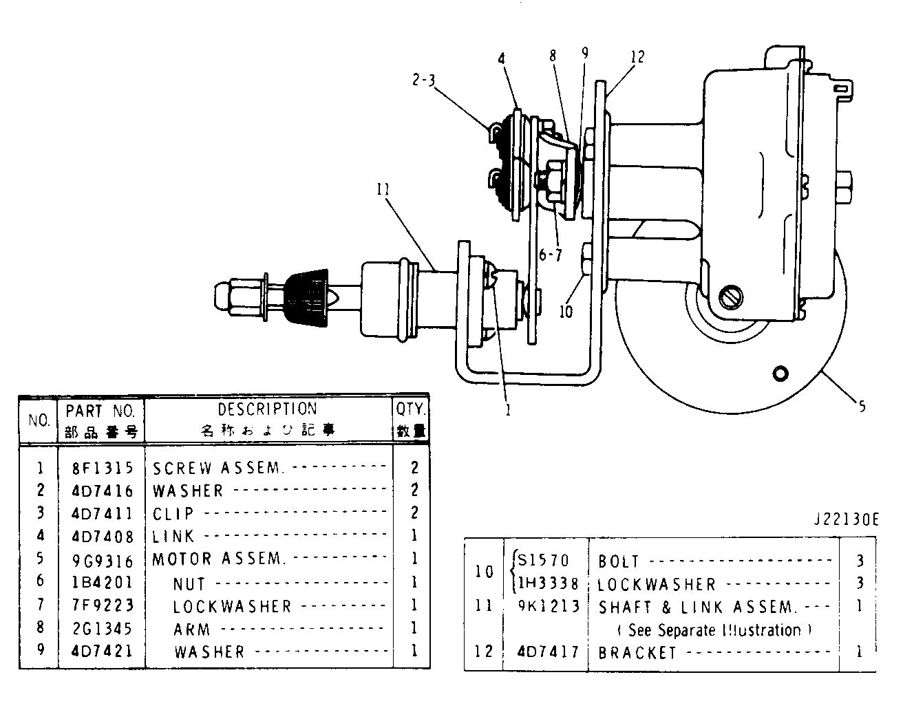 3T-0180:БЛОК СТЕКЛООЧИСТИТЕЛЯ