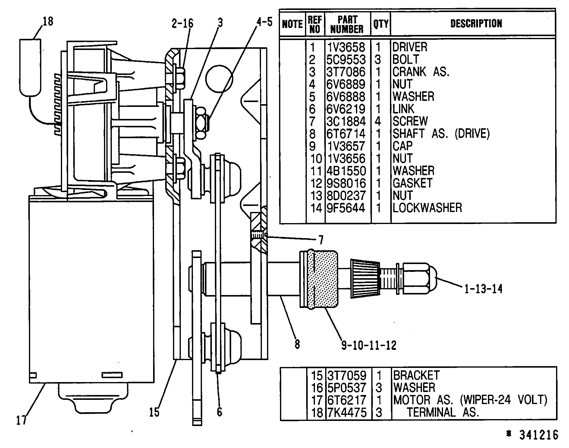 6T-7301:БЛОК СТЕКЛООЧИСТИТЕЛЯ